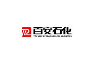 百安石（shí）化