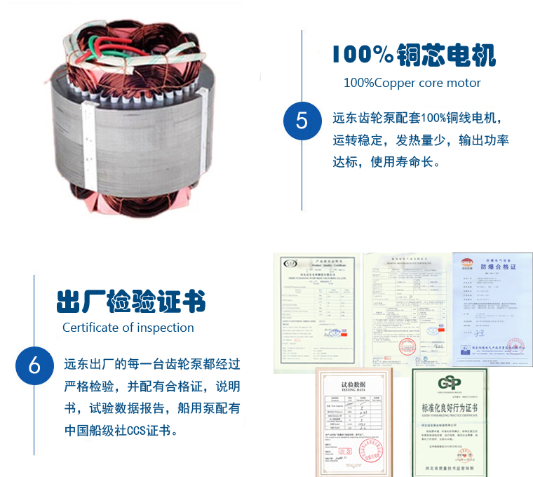 天津遠東KCB齒輪泵產品優勢 天津遠東KCB齒輪泵(bèng)產品優勢