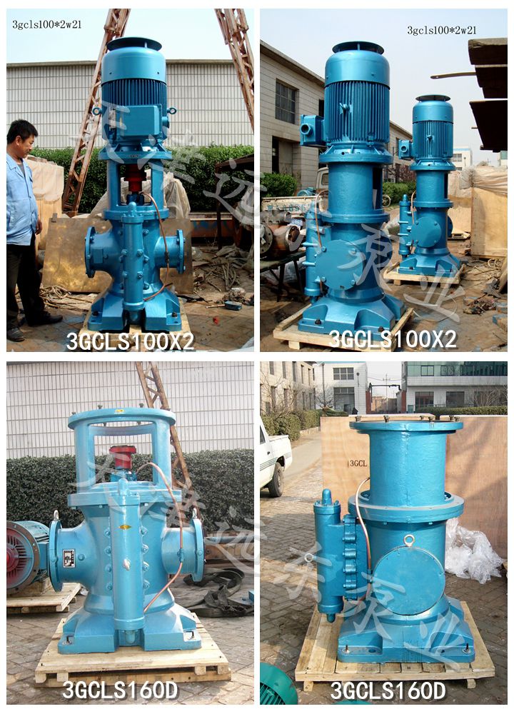 3GCLS船（chuán）用立式三螺杆泵產（chǎn）品