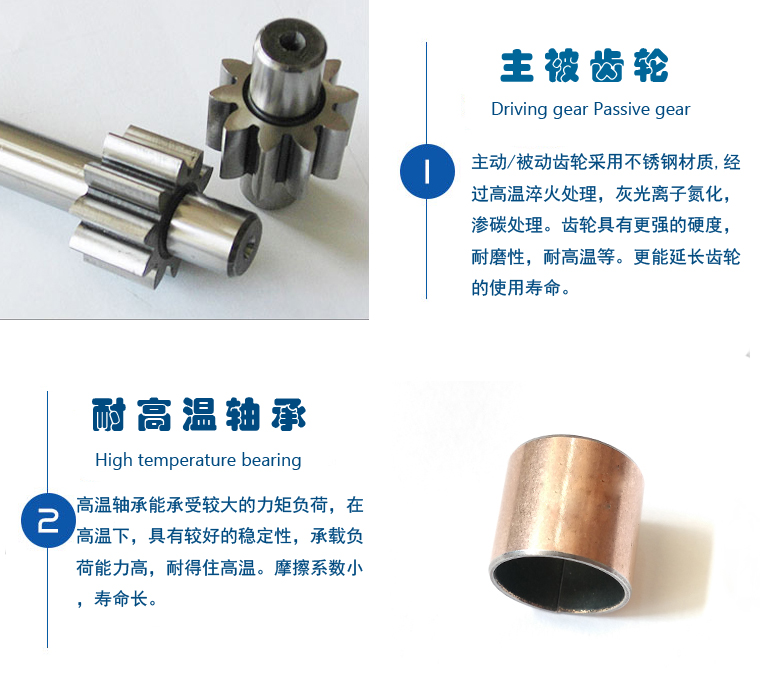 2CY高溫齒輪(lún)泵產品細(xì)節 2CY高溫齒輪泵產品(pǐn)細(xì)節