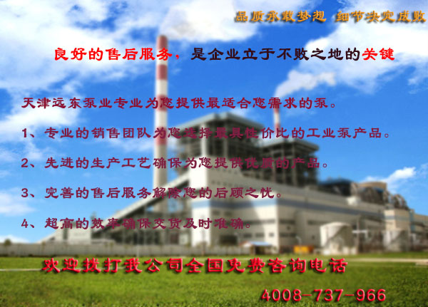 售後服務承諾 售後服務承諾