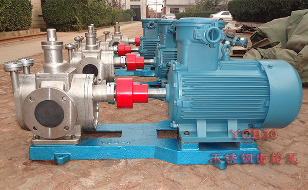 YCB30不鏽鋼保溫泵