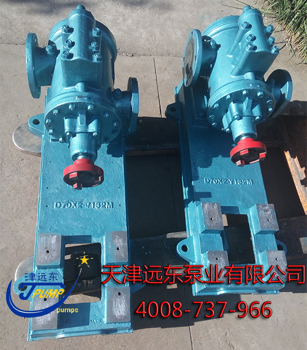 70×2三螺杆泵 70×2三(sān)螺杆泵