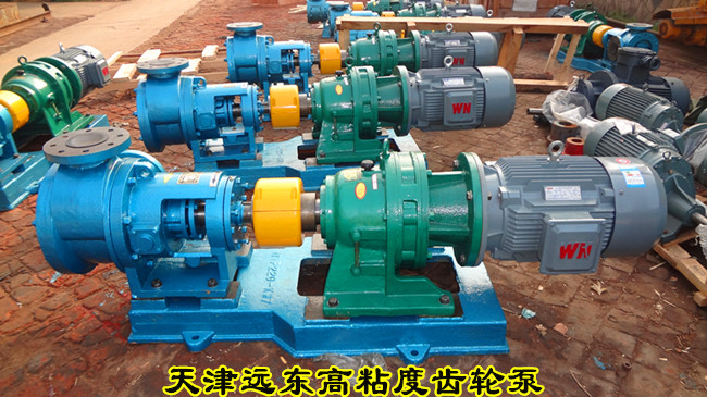 高粘(zhān)度齒輪泵 高粘度齒輪泵