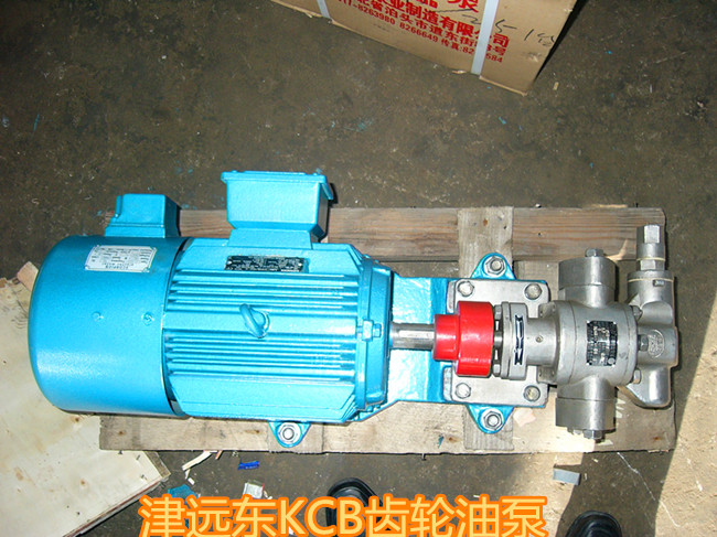KCB齒輪油(yóu)泵 KCB齒輪油泵(bèng)