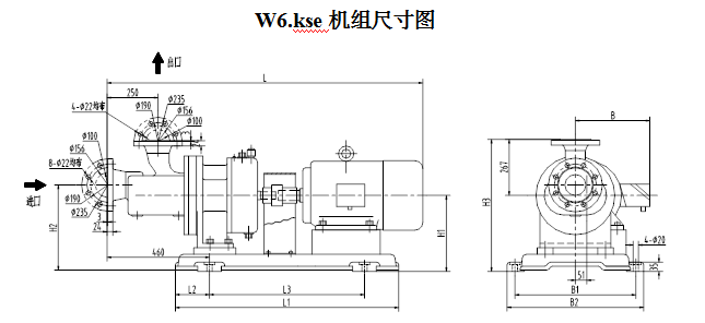 W6kse雙螺杆泵尺寸圖 W6kse雙螺(luó)杆泵尺寸圖