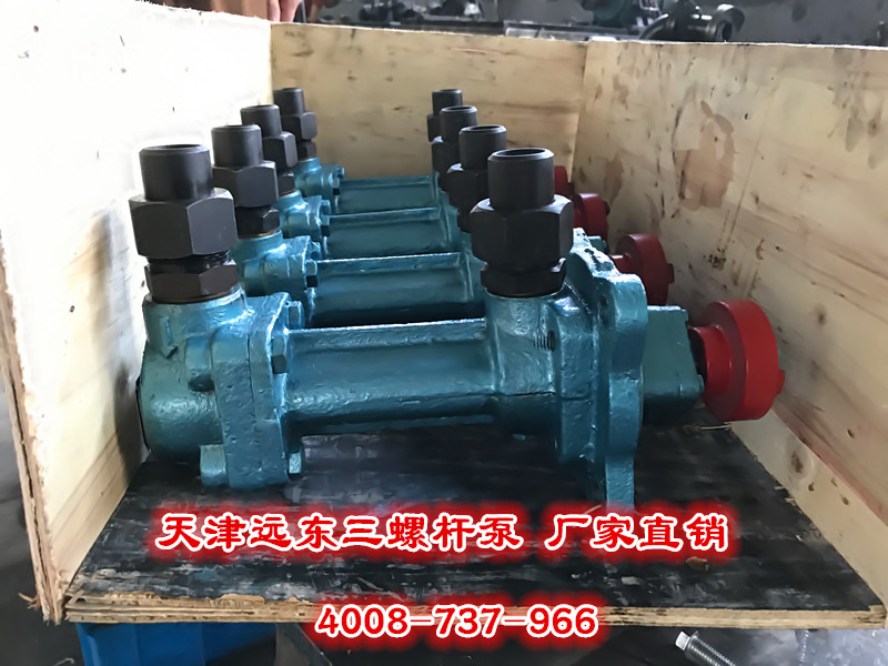 遠東三螺杆泵 遠東三(sān)螺杆泵