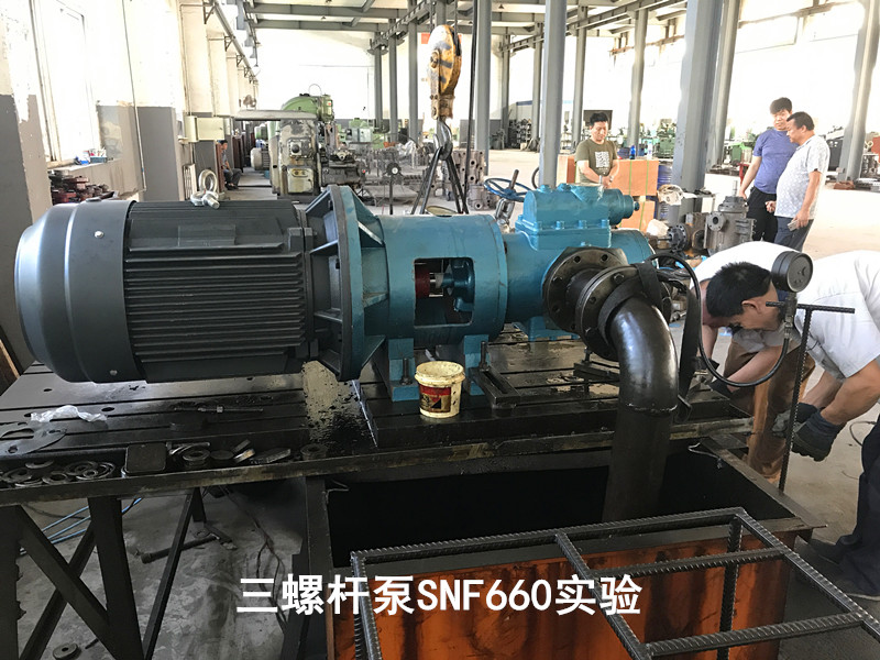 SNF660三(sān)螺杆泵 SNF660三螺杆泵(bèng)