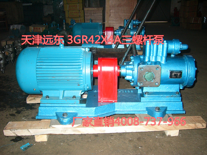 3GR42X4AW21三螺杆泵(bèng) 3GR42X4AW21三螺杆泵