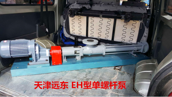 EH型單螺杆泵產品(pǐn)實物 EH型單螺杆泵產品(pǐn)實物