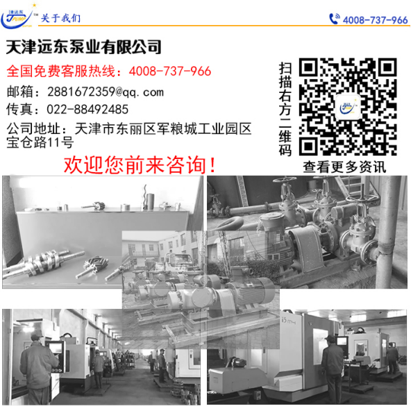 關於天津遠東 關(guān)於天津遠(yuǎn)東