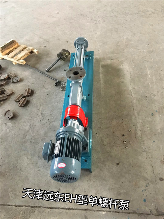 天津遠東EH型單螺杆泵 天津遠東EH型單螺杆泵