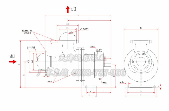 雙（shuāng）螺杆泵