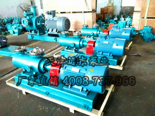 三螺（luó）杆泵