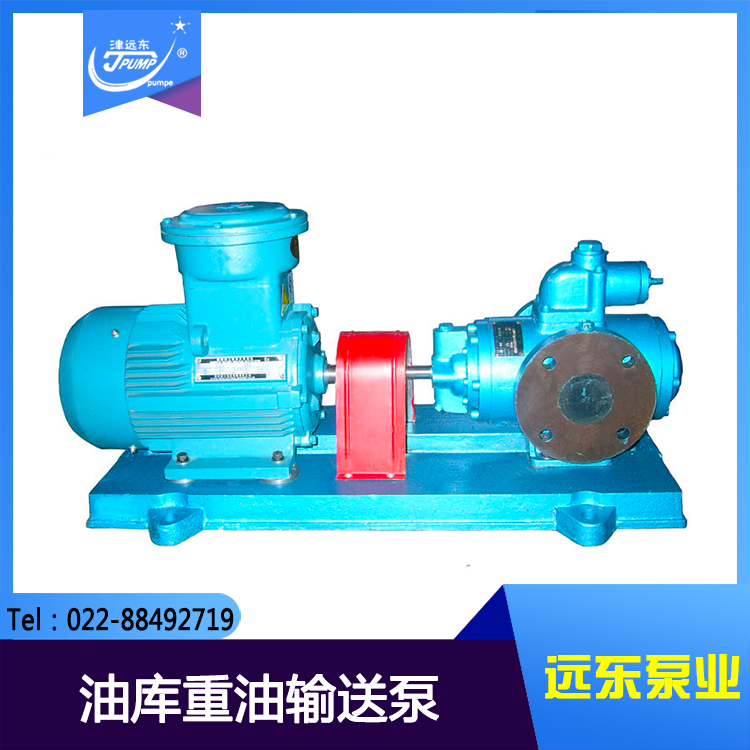 三螺杆泵 三螺杆泵