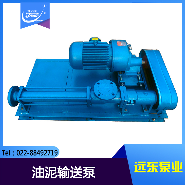 單螺（luó）杆泵