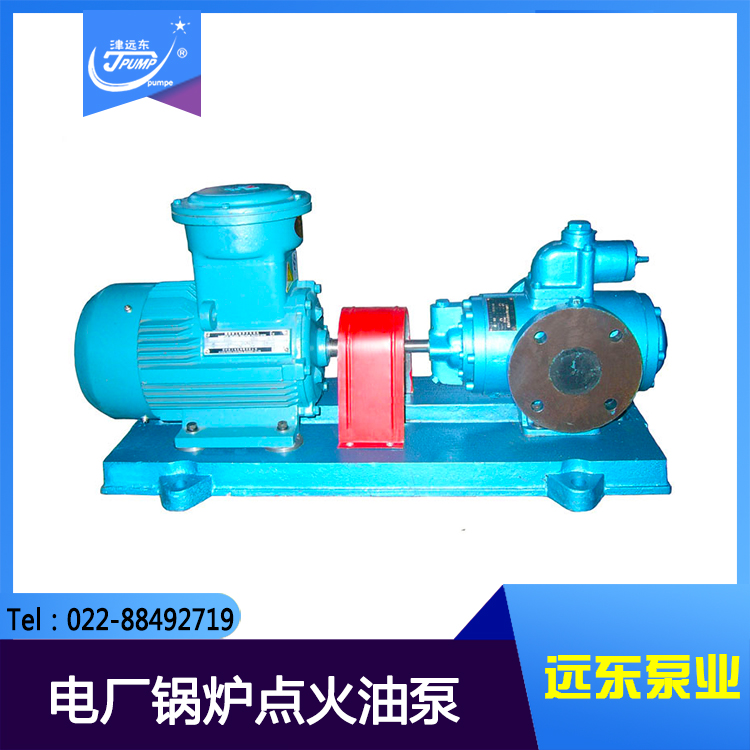 三（sān）螺杆泵