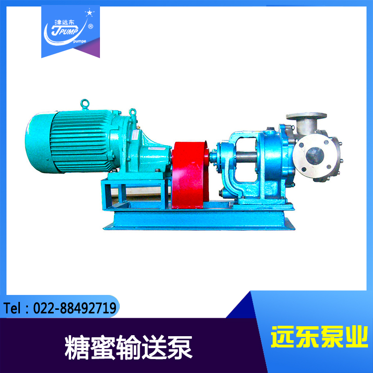 高粘度泵 高粘(zhān)度泵