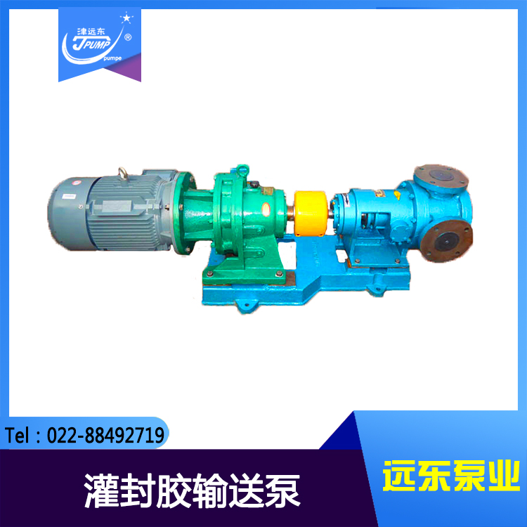 三螺杆泵(bèng) 三螺杆泵