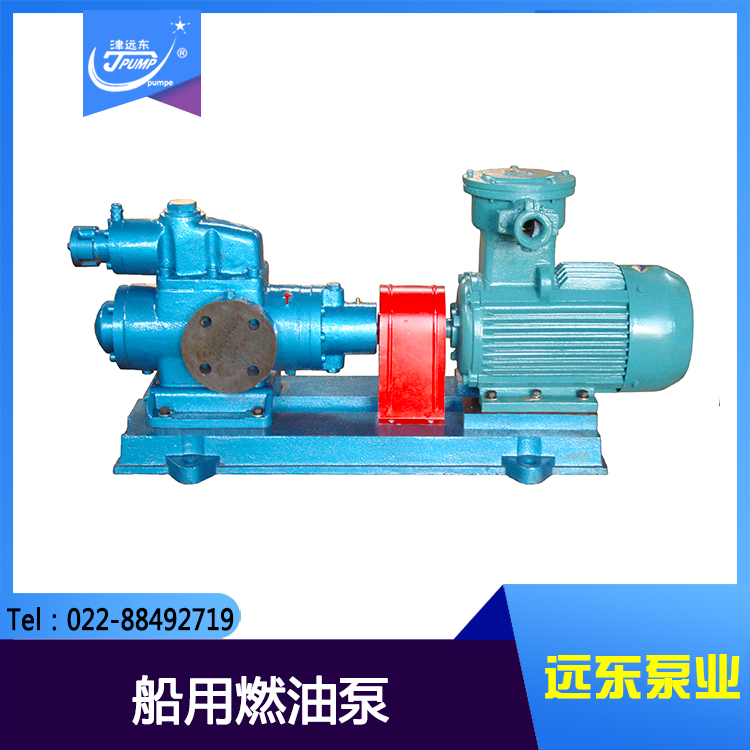 三螺杆(gǎn)泵 三(sān)螺杆泵