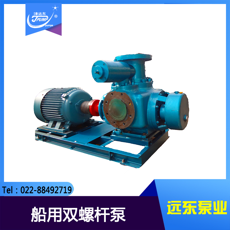 雙螺杆（gǎn）泵
