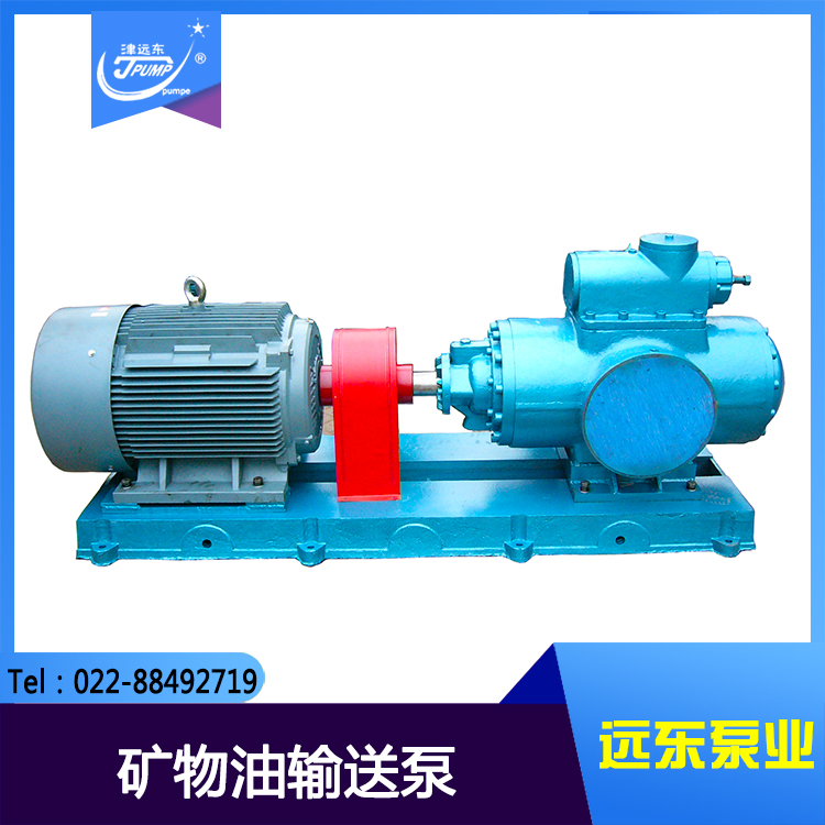 三螺杆泵（bèng）