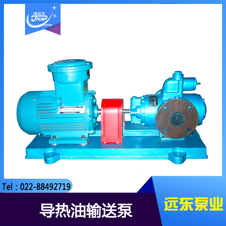 三螺(luó)杆泵 三螺杆泵